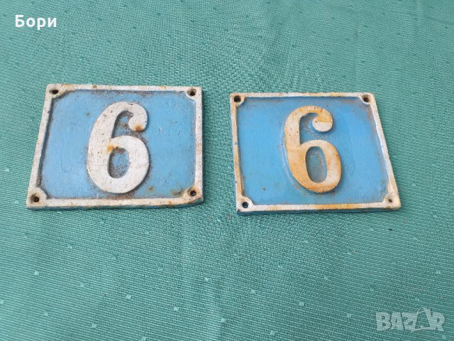 Чугунени табели , снимка 2 - Антикварни и старинни предмети - 33136587