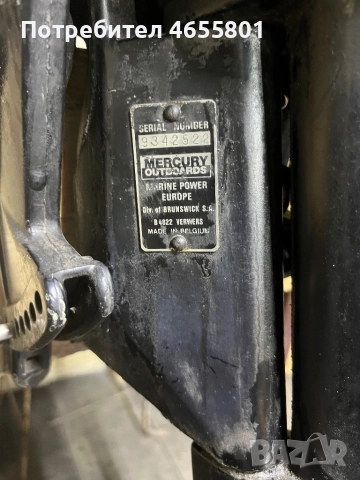 Mercury 4.5 2T, снимка 4 - Воден транспорт - 52820153