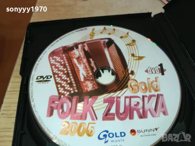 GOLD FOLK ZURKA 2005 DVD X2 1201251602, снимка 12 - DVD дискове - 48652390