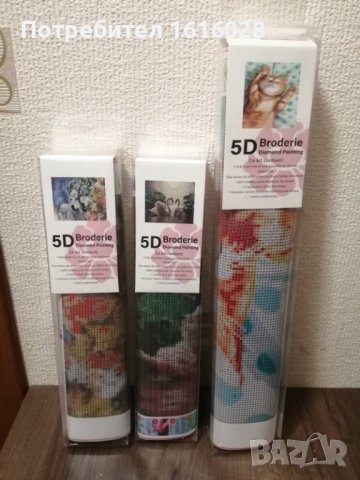 5D Диамантени гоблени - живопис Вълци,Лебеди,Котка.