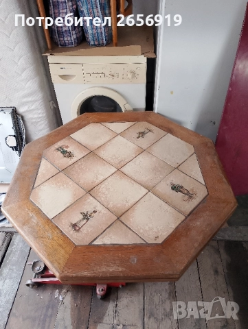 Холна масичка 