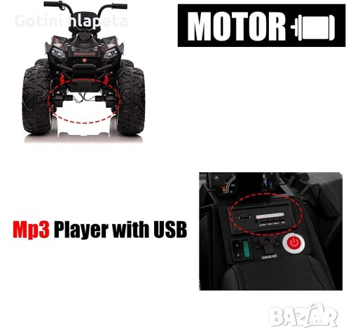 Акумулаторен бъги 4X4 24V,MP3 плейър, с меки гуми с Кожена седалка, снимка 3 - Детски велосипеди, триколки и коли - 43685492