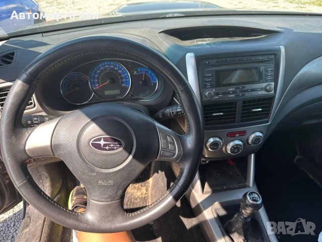 SUBARU FORESTAR 2.0 дизел 2009 Г само на части , снимка 8 - Части - 43416456