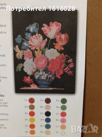 Диамантен гоблен Ваза с цветя върху опънато черно кадифено платно., снимка 5 - Гоблени - 49263890