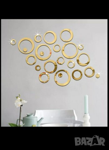 Огледални кръгове, снимка 2 - Декорация за дома - 35413571