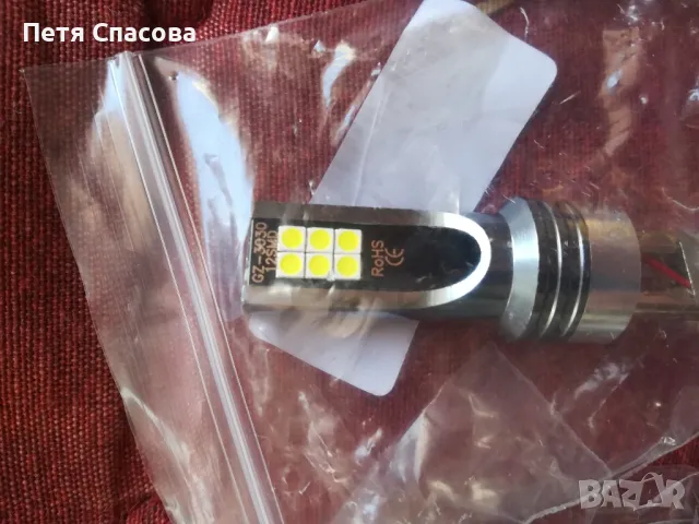 Комплект 2бр. Led Крушки H1, 6000k, снимка 2 - Аксесоари и консумативи - 47376733