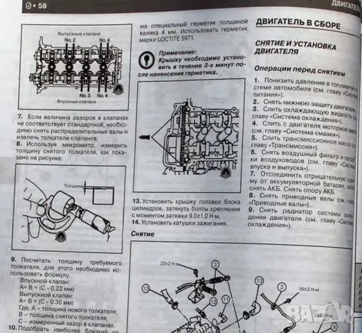Mitsubishi COLT -Две ръководства за ремонт и техн.обслужване /на CD/, снимка 5 - Специализирана литература - 49304132