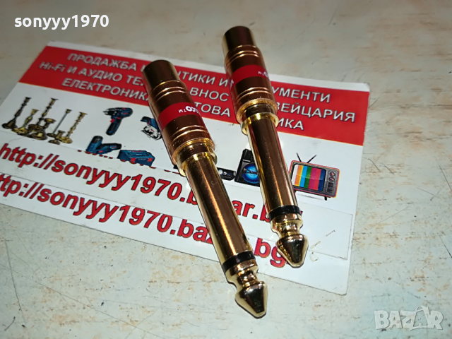 vitalco-внос germany 25042016, снимка 14 - Други - 36560455