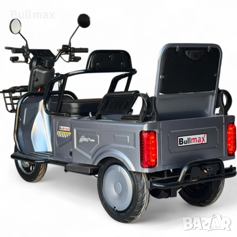  Двуместна електрическа триколка Fullmax A10 Premium, 60V, CE сертификат, 60км пробег, сива, 350кг т, снимка 15 - Инвалидни скутери - 52570096