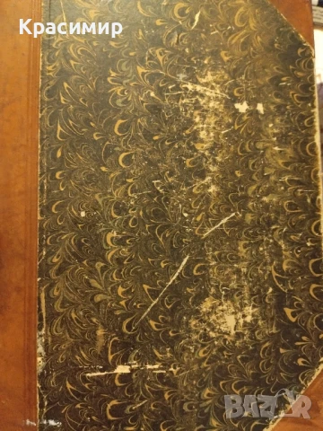 Оскар Йегер 1907 г. Том-4.