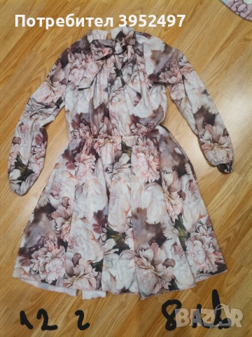 Дрехи , снимка 3 - Други - 51445495