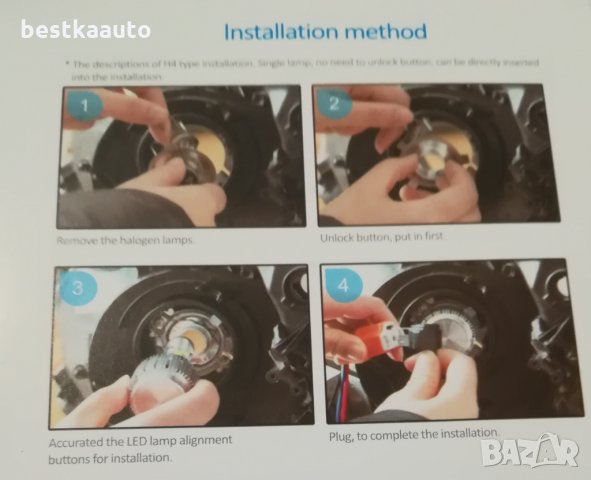 Комплект висококачествени ЛЕД Крушки G9 35W/6500 LM 12-24V 1 година гаранция H1 H3 H4 H7 H11 H27 HB3, снимка 11 - Аксесоари и консумативи - 27856786