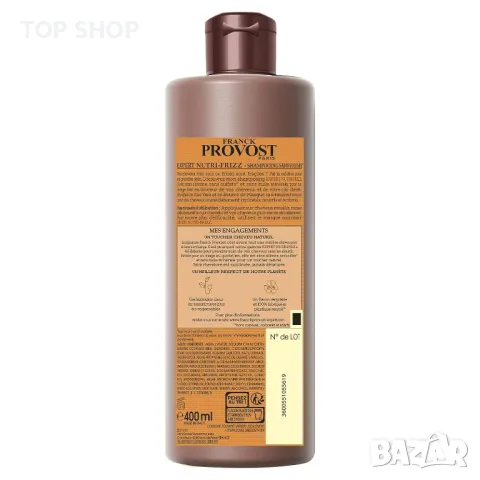 Професионален шампоан без силикон за къдрава коса Expert Nutri-Frizz F.PROVOST, снимка 2 - Продукти за коса - 48809233