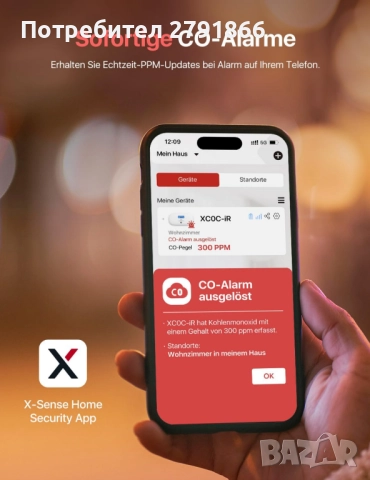 X-Sense Интелигентен WI-FI детектор за въглероден оксид XC0C-iR Сертифициран от TÜV Rheinland, снимка 6 - Овлажнители и пречистватели за въздух - 52297351