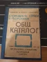 Книги по строително инженерство част III, снимка 11