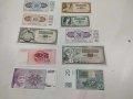 Лот от уникално запазени банкноти от Югославия, снимка 1 - Нумизматика и бонистика - 43077023