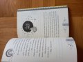 Книга Soy Luna на испански език , снимка 3