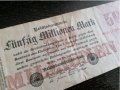 Райх банкнота - Германия - 50 000 000 марки | 1923г., снимка 1 - Нумизматика и бонистика - 28075647