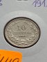 Монета 10 стотинки 1912г. Царство България за колекция - 27449, снимка 12