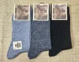 9цвята унисекс италиански топли 100% вълнени чорапи до прасците нормални зимни чорапи от вълна , снимка 4