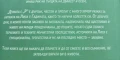 Думата с "Р" Откровено и с чувство за хумор за най-важната битка в живота - Лиса Линч, снимка 4