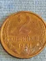 Стара монета 2 копейки 1981г. СССР рядка за КОЛЕКЦИЯ ДЕКОРАЦИЯ 21526, снимка 2