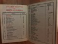Нова Готварска книга на Френски език Френска кухня 300 Recettes SEB Чудесен подарък, снимка 5