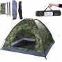 Нова четириместна камофлажна палатка с комарник 200/200/135см, снимка 1 - Палатки - 28712144