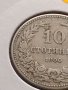 Монета 10 стотинки 1906г. Княжество България за КОЛЕКЦИОНЕРИ 35679, снимка 4