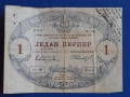 Стара банкнота 1 перпер  от 1914 г.Черна гора, снимка 3