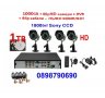 Комплект +1000gb Hdd - Dvr + 4бр камери + 4бр кабели - Пълен Пакет видеонаблюдение