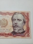ПЕРУ БАНКНОТА 5000 СОЛЕС ДЕ ОРО 1985 Г , снимка 3