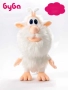 Плюшена играчка Booba 30см, Плюшена играчка Буба, снимка 1