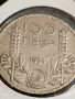 Сребърна монета 100 лева 1934г. Царство България Цар Борис трети 49333, снимка 6