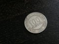 Монета - Перу - 100 солес | 1980г., снимка 1 - Нумизматика и бонистика - 28489517
