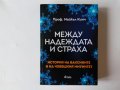 Списък медицинска литература медицински книги, здраве лечение медицина, снимка 3