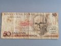 Банкнота - Бразилия - 50 крузейро | 1990г., снимка 1 - Нумизматика и бонистика - 37678283