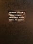 Уредба Philips, снимка 9