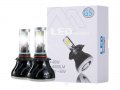 Комплект LED Лед Диодни Крушки за фар Automat, G5 H4 - 40W. 8000 Lm 36V, 200% по ярка светлина, снимка 1 - Аксесоари и консумативи - 28089687