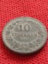 Монета 10 стотинки 1917г. Царство България стара рядка над стогодишна за КОЛЕКЦИЯ 32715, снимка 3
