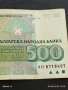 Три Банкноти 500 лева Р. България стари редки за КОЛЕКЦИЯ ДЕКОРАЦИЯ 50730, снимка 4