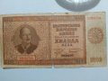 Банкнота 1000 лв от 1942, снимка 1 - Нумизматика и бонистика - 39818885