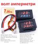 волтметър амперметър, снимка 1