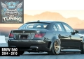 BMW E60 5 Series лип спойлер сенник багажник таван бмв е60 5 серия, снимка 3