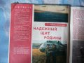 Авиация и космонавтика 2/1986 Гагарин История на въздушния бой, снимка 10