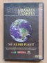 Болната планета DVD