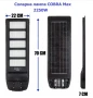 Промоция 27лв отстъпка Нова  Cobra 2250W + дистанционно Мощна улична соларна лампа, снимка 5