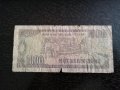 Банкнота - Виетнам - 1000 донги | 1988г., снимка 2