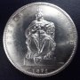  Монета Прусия 1 Талер 1871 г. Вилхелм I