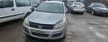 Opel astra H 1.7 cdti на части , снимка 2